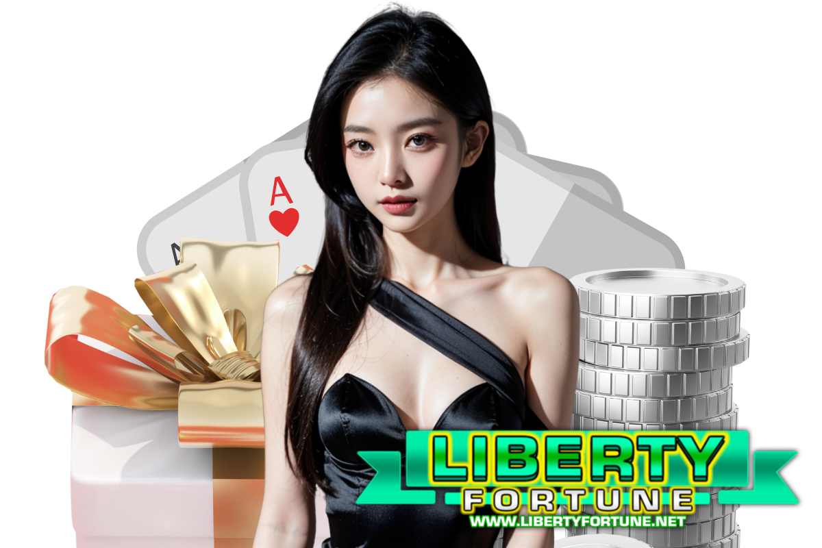liberty fortune สมัคร
